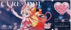 キミとアイドルプリキュア感謝祭 特典 ビジュアルチケット風カード アイドル