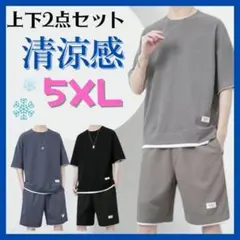 メンズ スウェット 半袖 半ズボン 軽い 柔らか 快適 上下セット ルームウェア