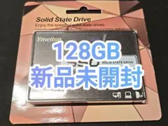 Ymeiton SSD 128GB 本体 新品未開封