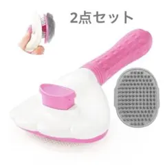 ✨️2点セット✨️ ブラッシングセット 犬 猫 換毛期 バスブラシ 抜け毛対策