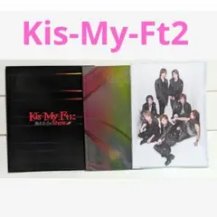 【Kis-My-Ft2】フォトブック&クリアファイル