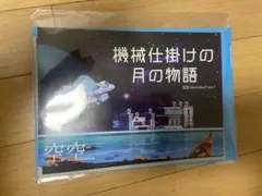 スノー様 リクエスト 2点 まとめ商品