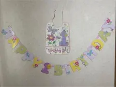 1歳誕生日バナーとお食事スタイ
