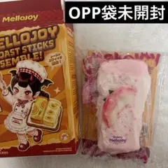新品】Mellojoy メロジョイ ながーいシリーズ マシュマロスティック