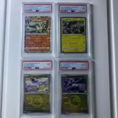 【PSA9.10】レシラム、ゼクロム　PSA鑑定品4枚セット