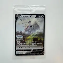 アルセウスV P パッケージ版『Pokemon LEGENDS アルセウス』早…のサムネイル