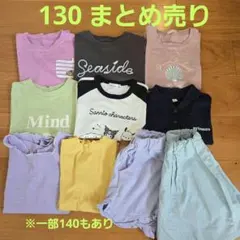 2026年最新】夏服まとめ売りの人気アイテム - メルカリ