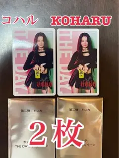 ボディメンテ　BODYMAINTE HANA トレカ KOHARU 第２弾