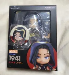 ツイステッドワンダーランド ねんどろいど カリム ジャミル スカラビア