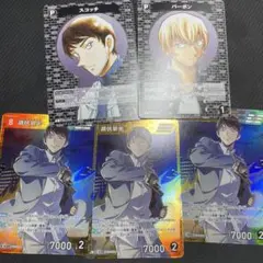 名探偵コナンカード 新たなる謎 諸伏景光 R 3枚　スコッチ、バーボン セット
