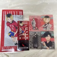 ハイキュー HQ 音駒 孤爪研磨 黒尾鉄朗 一番くじ