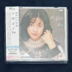 宮崎美子『MELLOW』1st 2015年リマスター再発盤