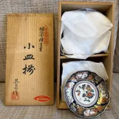 希少　有田焼・其泉窯　琳派古伊万里　豪華　金彩　小皿5枚セット　新品のサムネイル