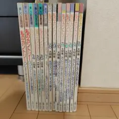 ナカバヤシ 百年台紙アルバム ドゥファビネ 6冊まとめ売り - メルカリ