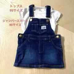 女の子用 90〜95cm デニムジャンパースカート＆トップス セット