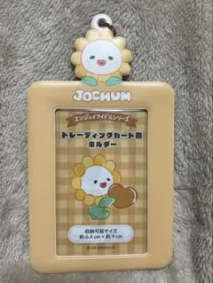 JOCHUM Bira 佐藤景瑚 トレカケース