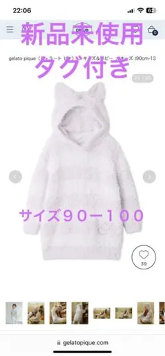 GELATO PIQUE フード付パーカー PIQUE MONSTERフーディー