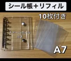 新品 A7サイズ シール帳 リフィル 10枚付 バインダー セット/透明 6穴c