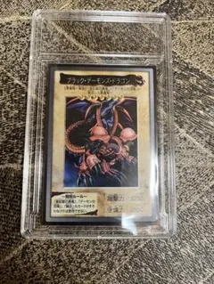 2026年最新】遊戯王バンダイ版の人気アイテム - メルカリ
