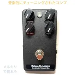 preGAIN追加】Myriad Fuzz clone ハンドメイド オーダー - メルカリ