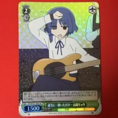 2026年最新】貫きたい音楽 山田リョウ sspの人気アイテム - メルカリ