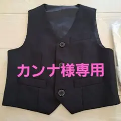 キッズベスト　フォーマルセット