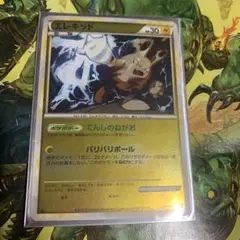 エレキッド ポケモンカード ミラー