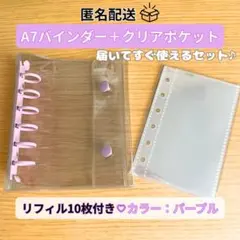 nana❤︎様 リクエスト 3点 まとめ商品