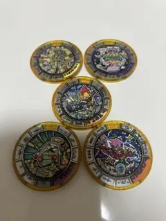 妖怪ウォッチ　トレジャーメダル　５点セット