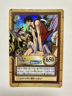 美品】ワンピース カードダス 「ルフィ ゴムゴムのバズーカ C145