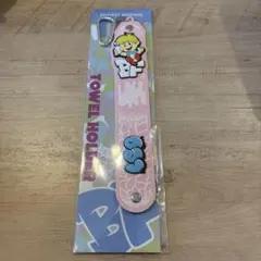 BEFIRST タオルホルダー LEO