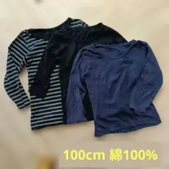 長袖アンダーシャツ 3枚セット 100cm 長袖肌着 長袖下着 バースデー