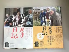 Item thumbnail for item fdb96aa0-eb79-43b7-903e-2810a61de809