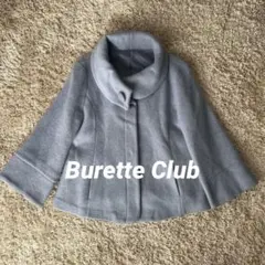 Burette Club　ビューレクラブ　スタンドカラー　ショートコート　グレー