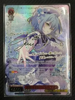 ヴァイス/GA文庫/SP/変態メイド ヴィルヘイズ - メルカリ
