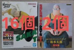 サカモトデイズVIBRATION STARS坂本太郎フィギュアポスタークロック