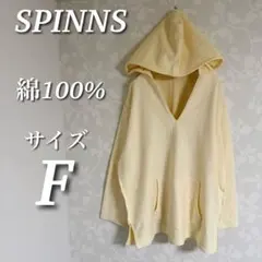 SPINNS スウェットプルパーカー　カンガルーポケット　Vネック　ゆったり