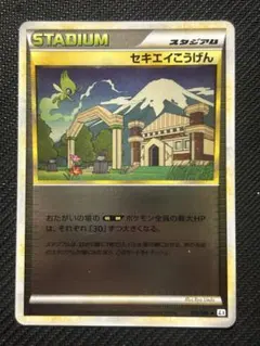 2026年最新】シリーズ：LEGEND ポケモンカードゲームの人気アイテム