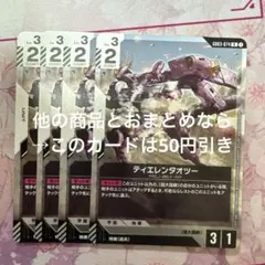 ユーゴ様 リクエスト 2点 まとめ商品