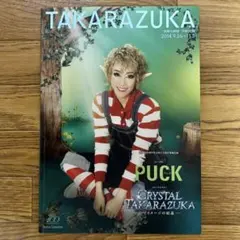 Item thumbnail for item c3221ab3-debc-4a77-9d3f-d699ece9a03b