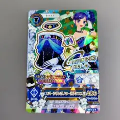 アイカツカード　スパークリングノワールトップス