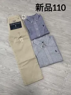 最終価格★新品★ラルフローレン チノパン&チェック・ストライプシャツ 110