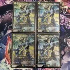 俳句爵 Dracheder’Bande　ドラッヘダーバンデ　4枚セット