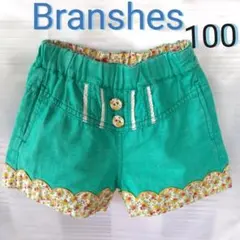 ❗最終お値下げ❗Branshesブランシェス ショートパンツ100cm