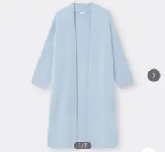 GU ロングカーディガン ライトブルー