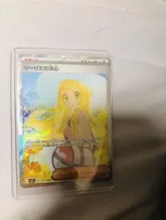 リーリエの決心 SAR 新品 極美品 - メルカリ