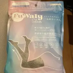 新品未使用　グラマラスパッツふわりぃスリム　ソックスタイプ　ロング　温圧インナー