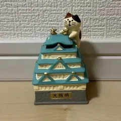 デコレ コンコンブル 大阪城よじのぼり猫