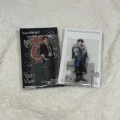 正門良規 アクリルスタンド 2点セット