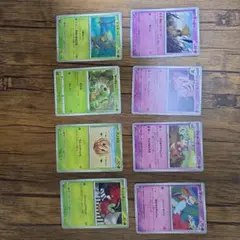 ポケモンカード 8枚セット